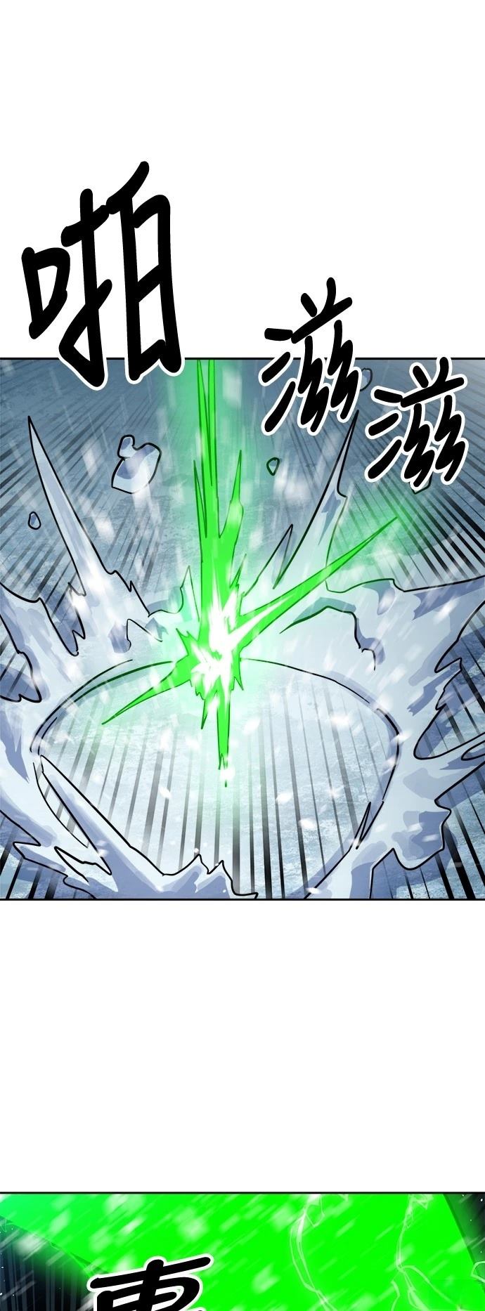 第130话10