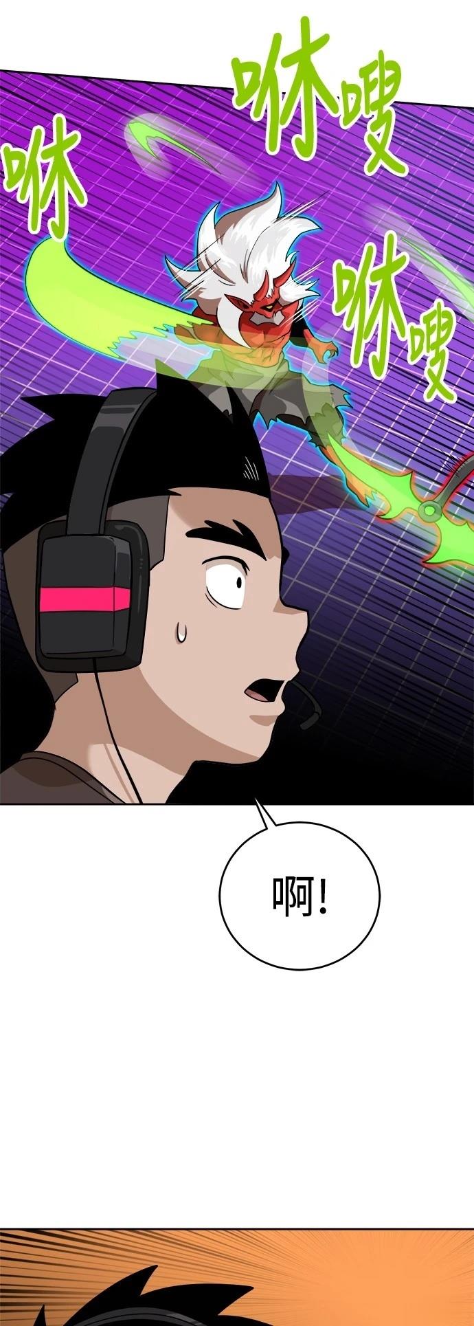 第138话52