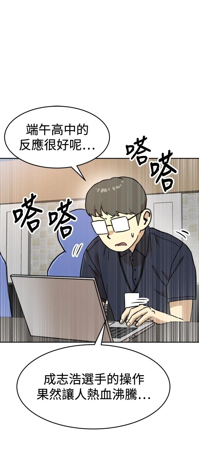 第130话83