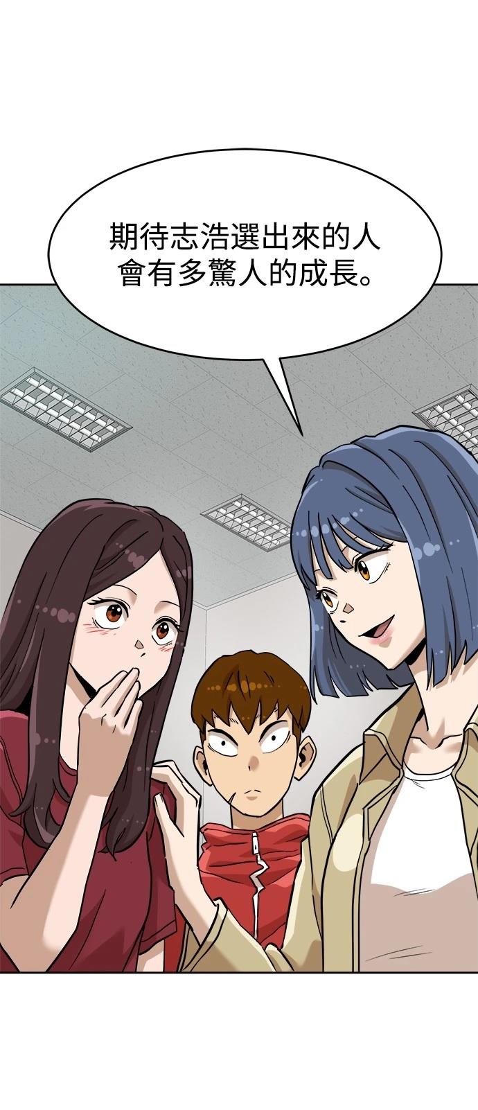 第137话46