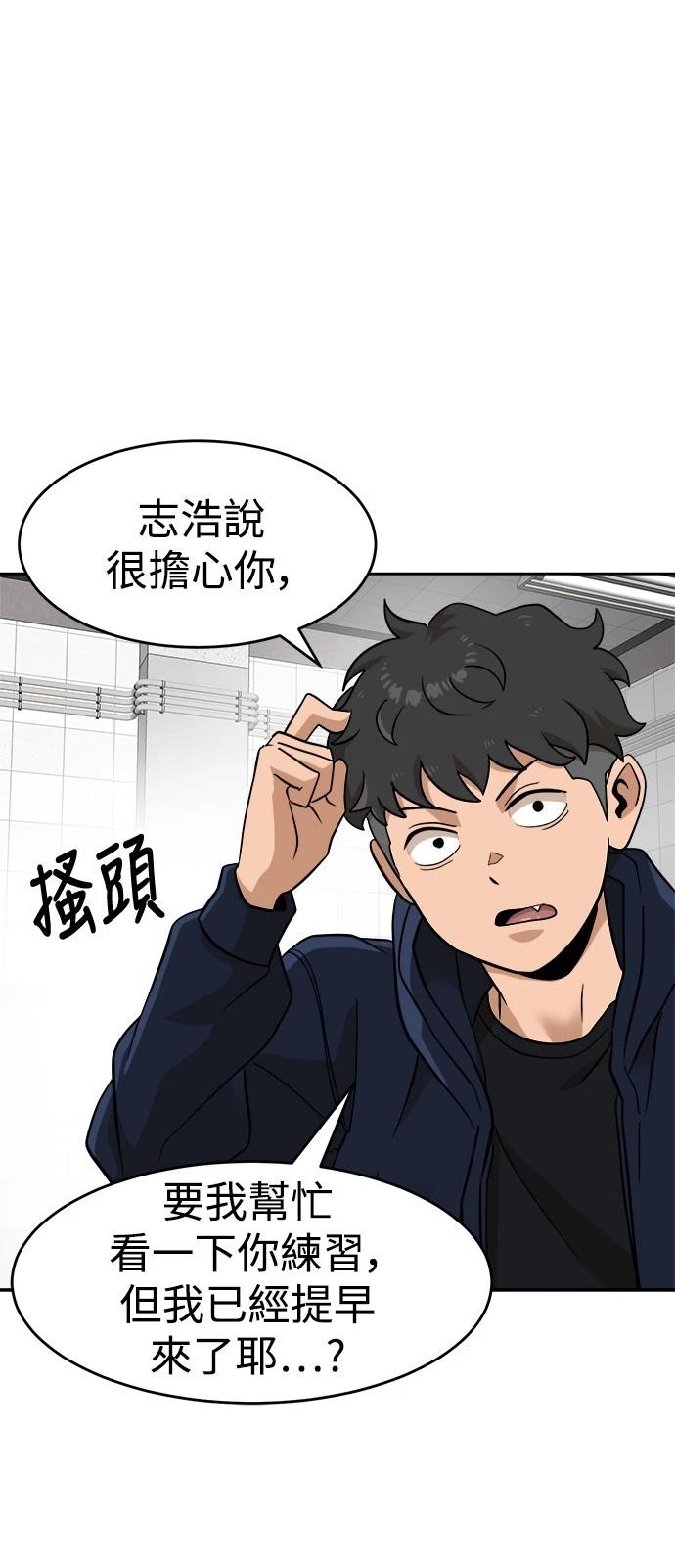 第138话33
