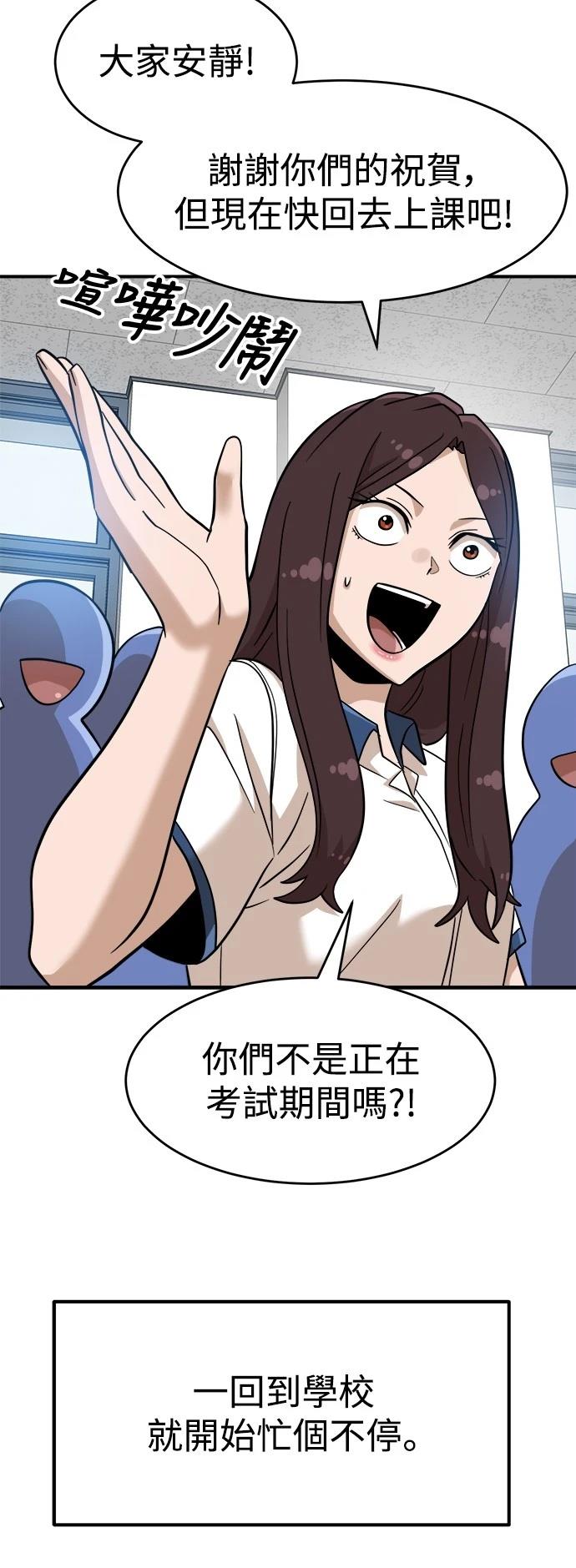 第135话7