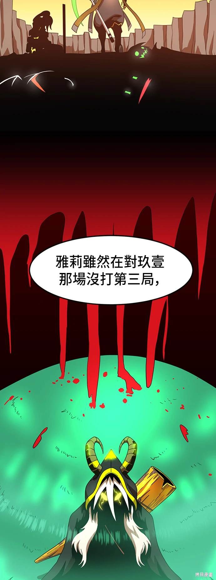 第75话25