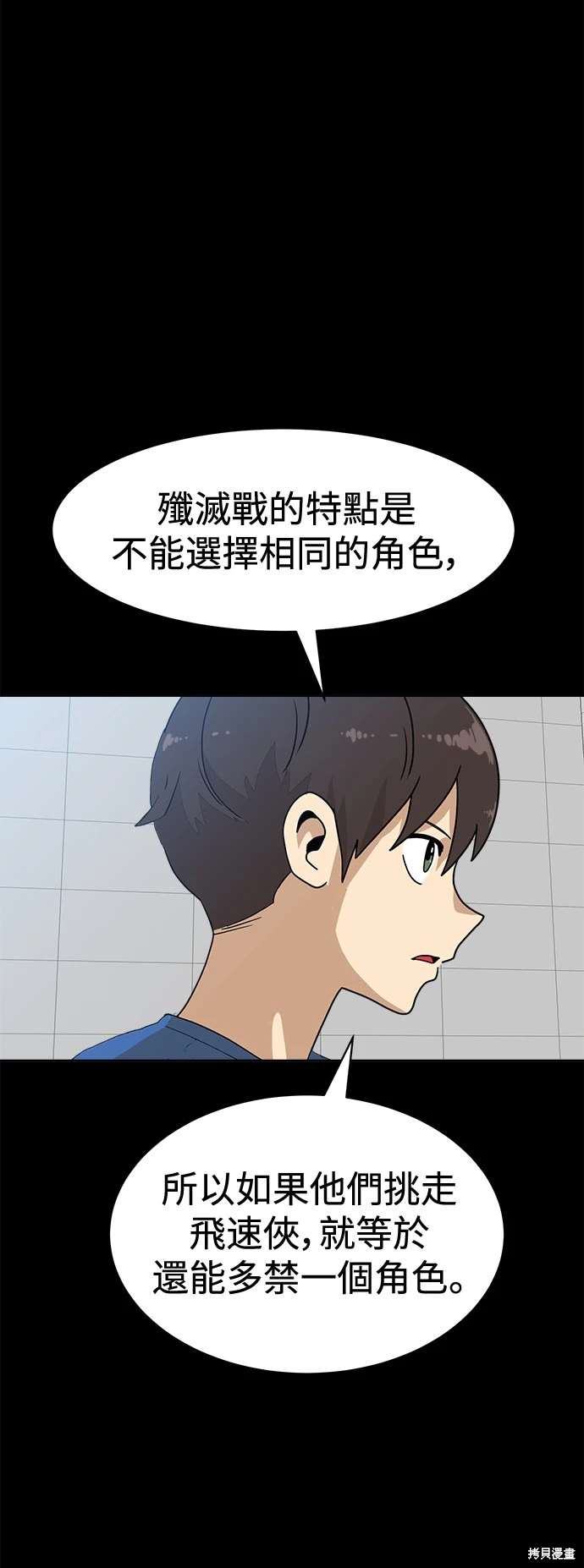 第118话25