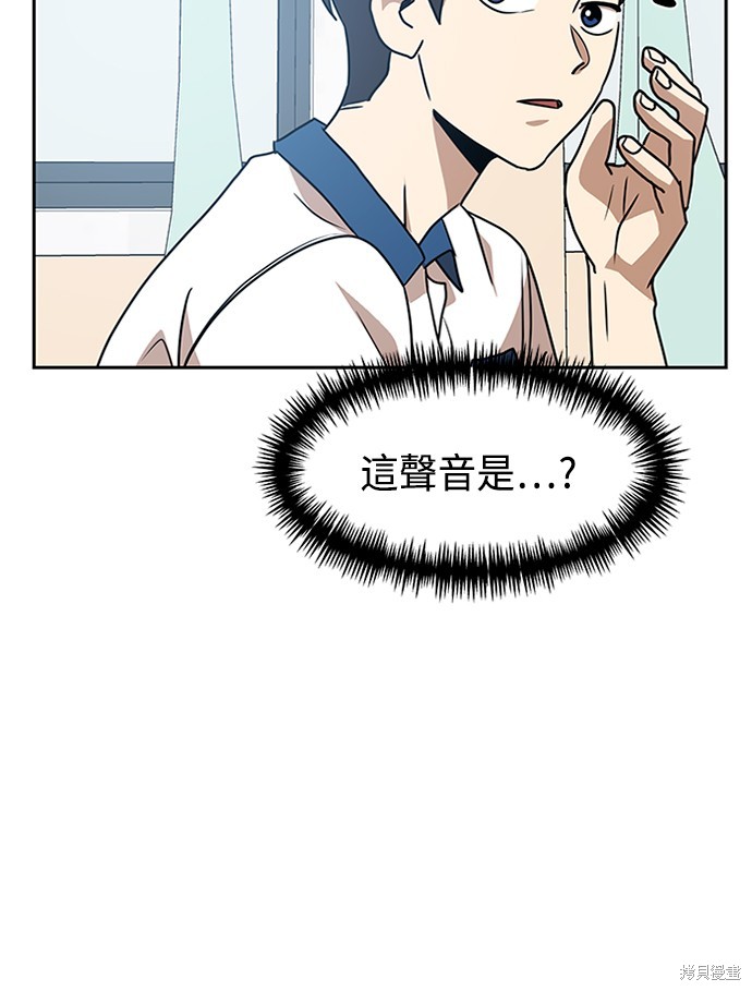 第45话41