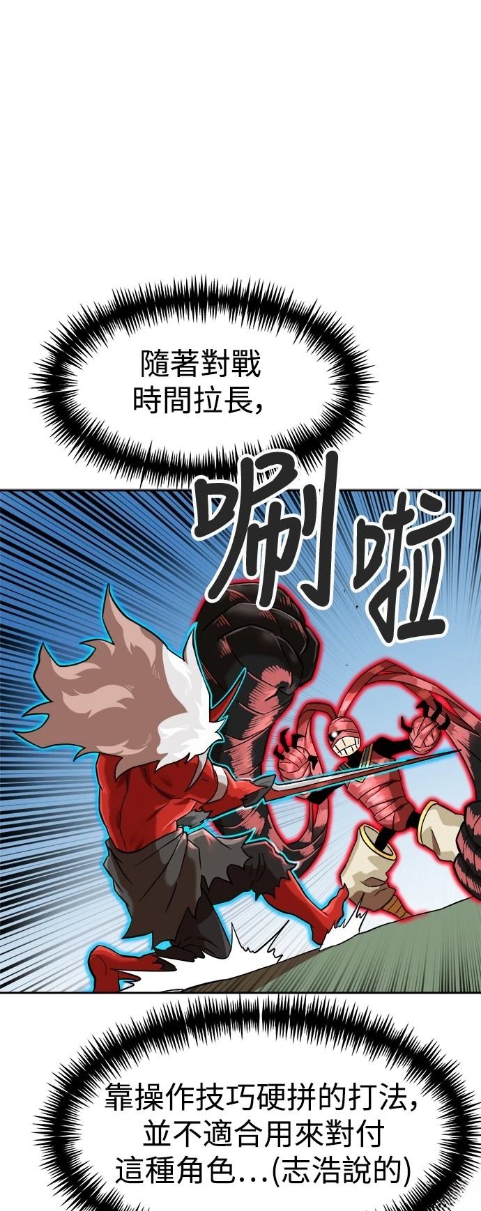 第140话20