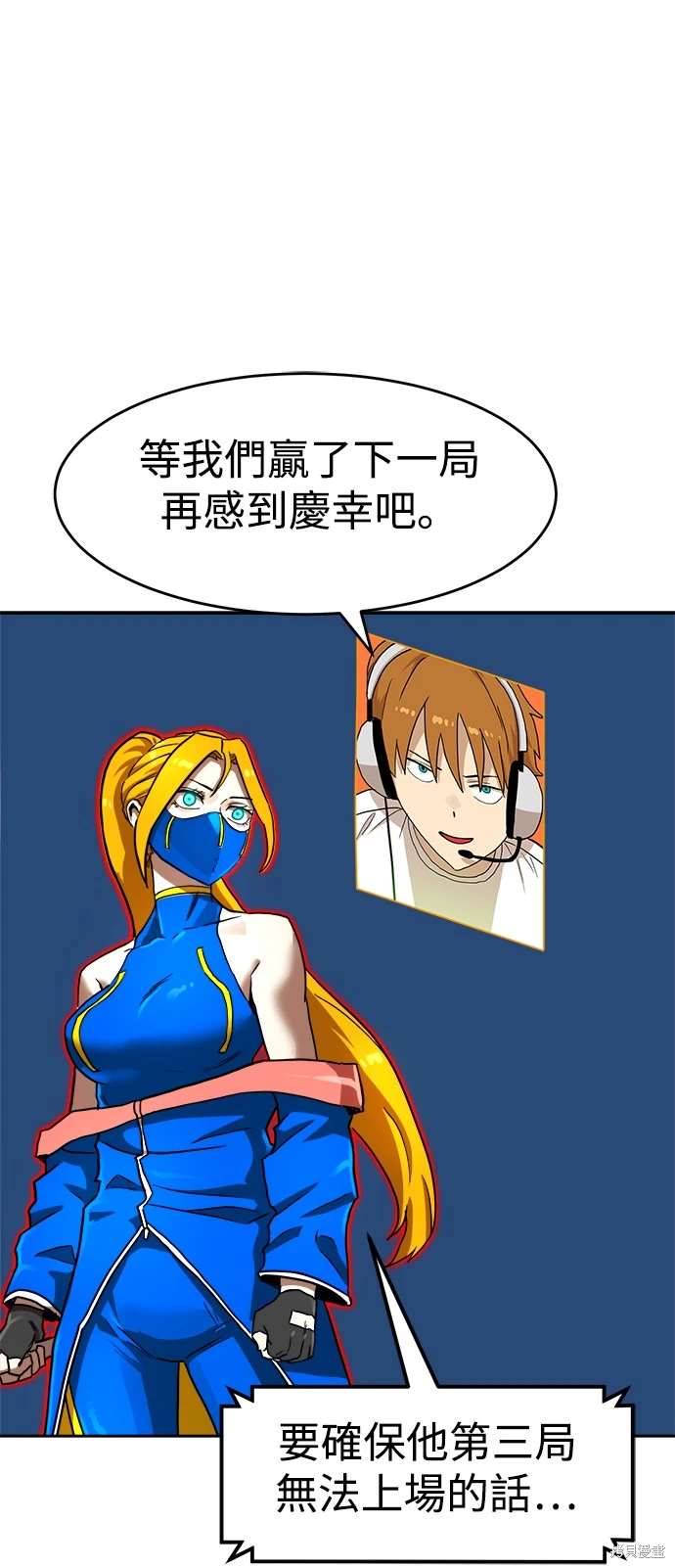 第111话52