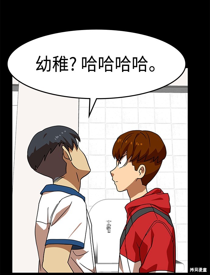 第44话99