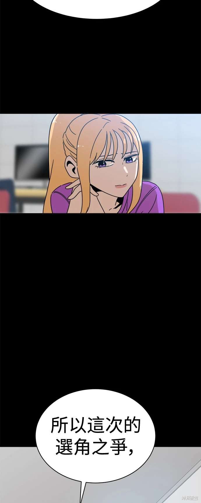 第118话29