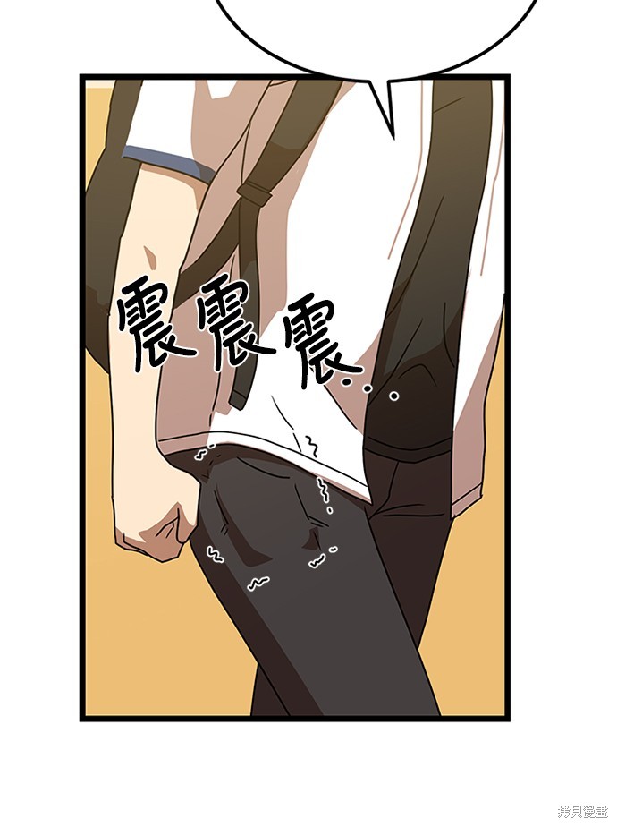 第38话91