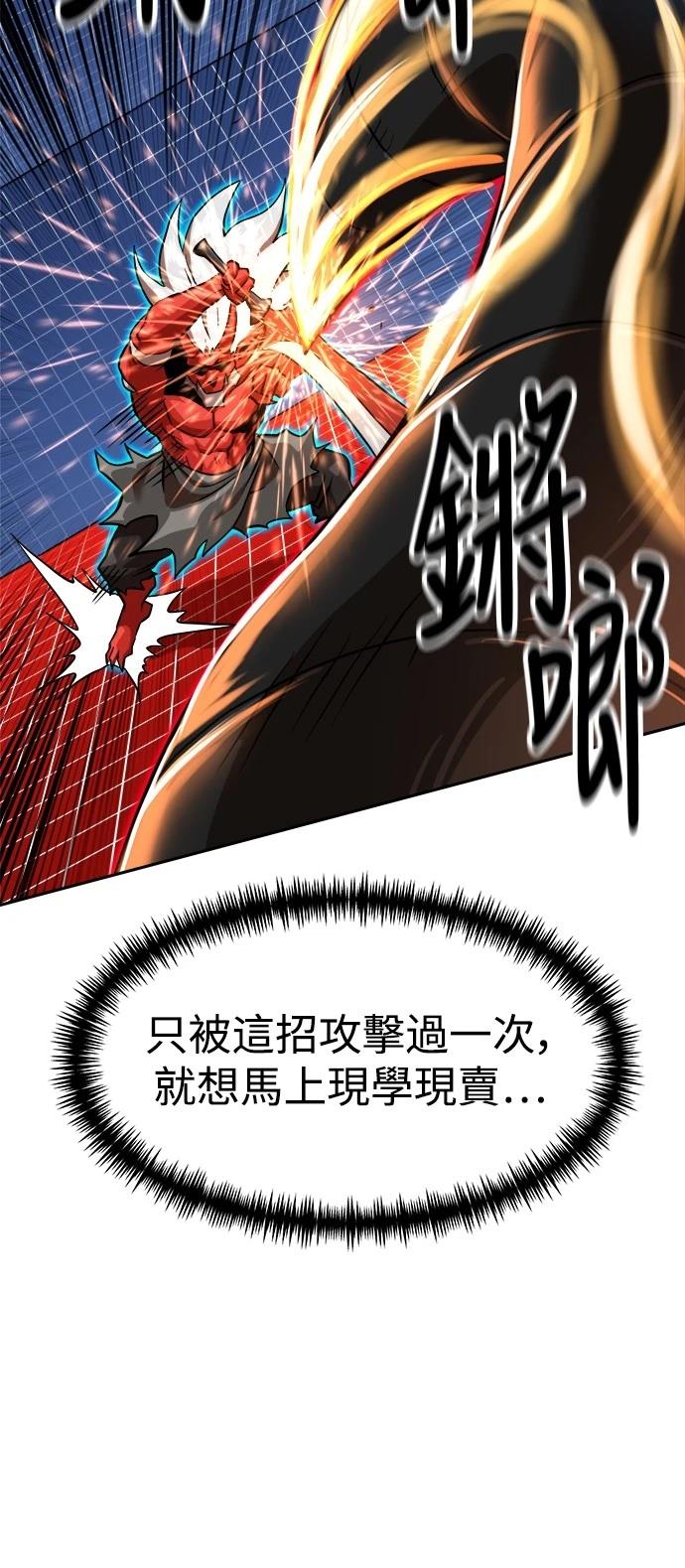 第132话34