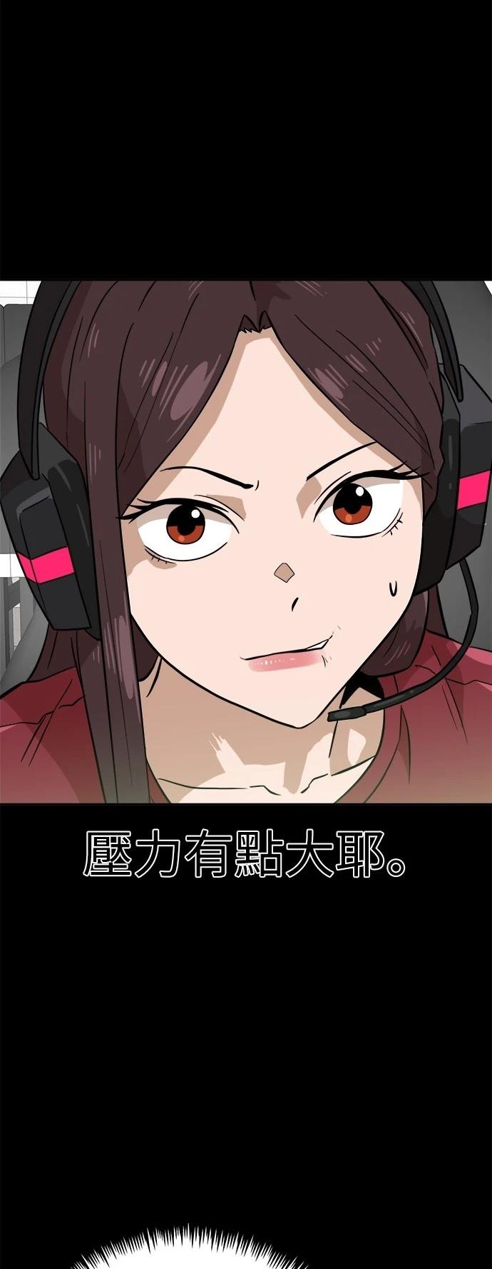 第142话5