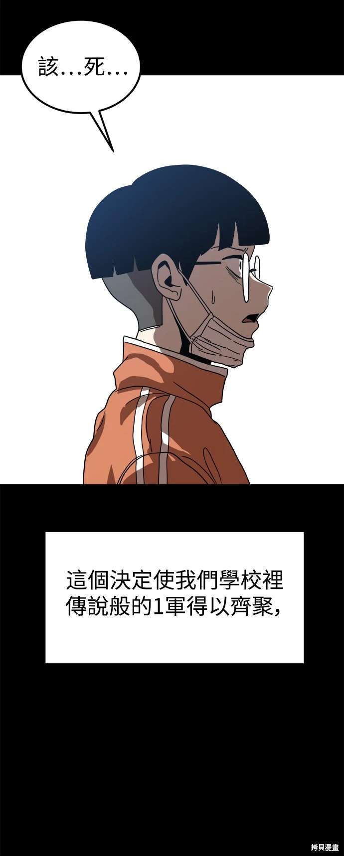 第117话56