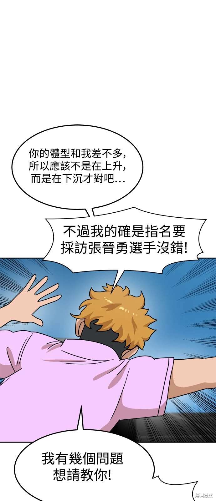 第115话32