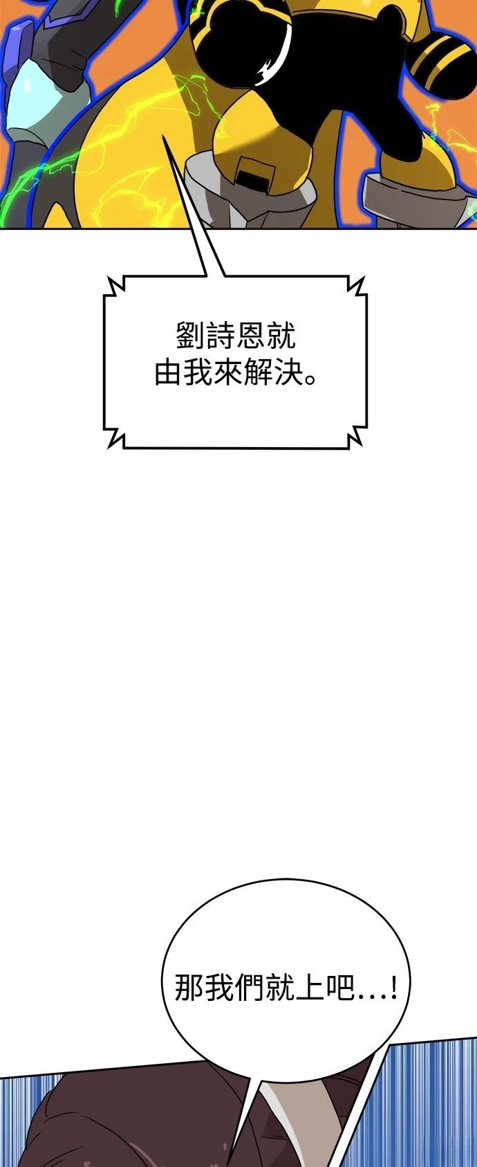 第120话83