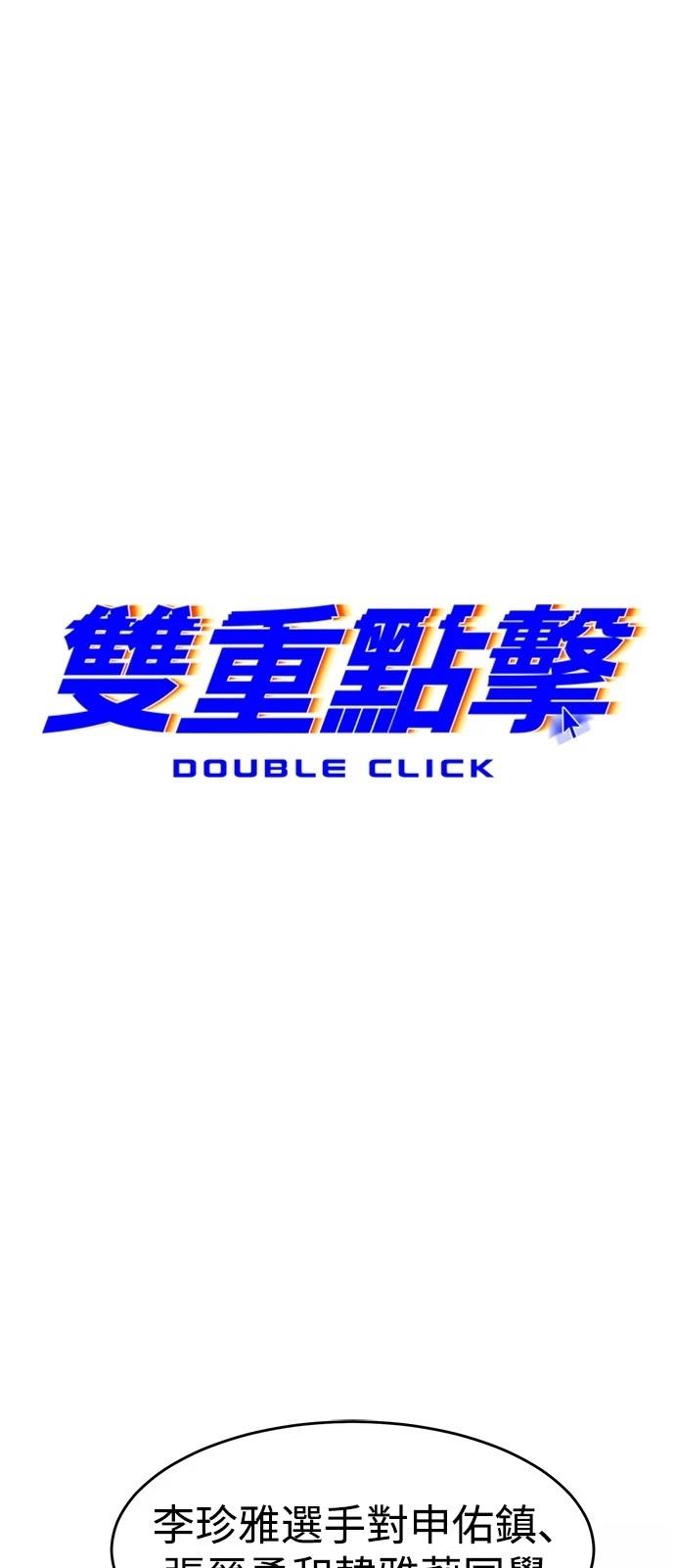 第134话53