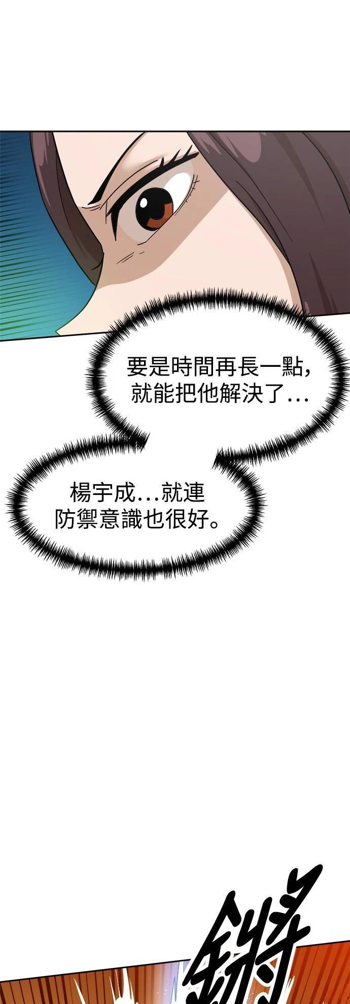 第122话17