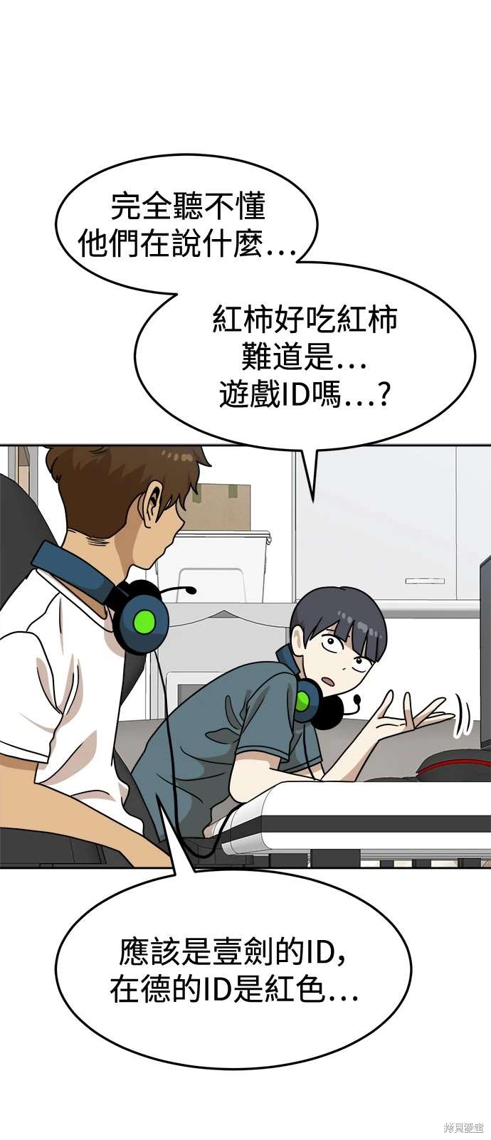 第107话32