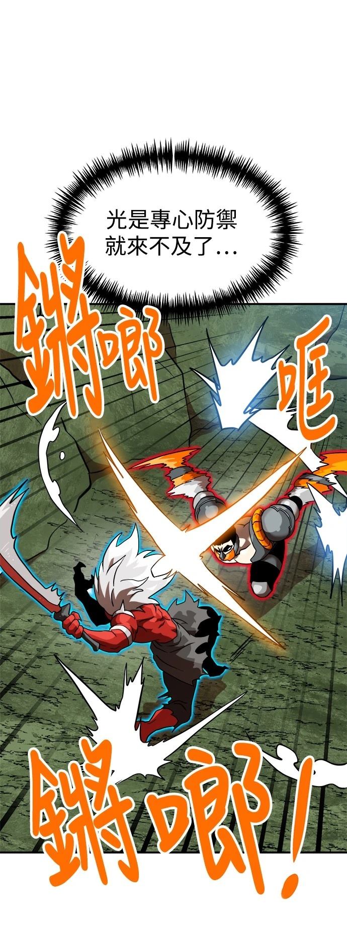 第135话39
