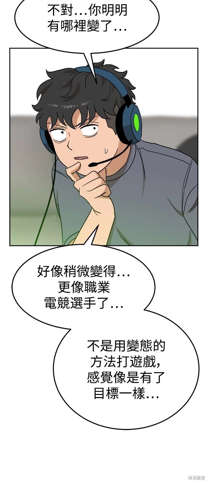 第106话75