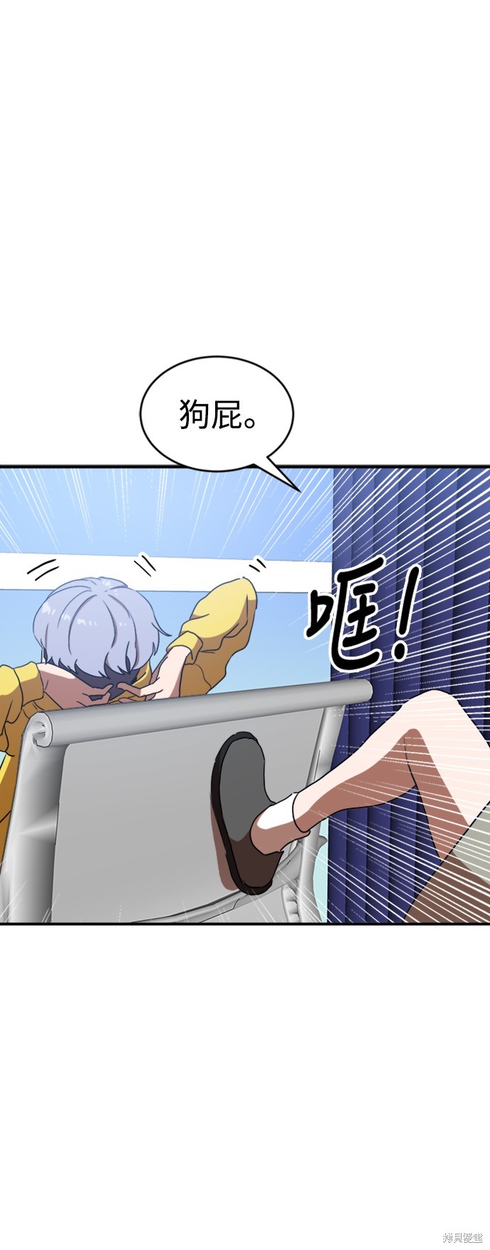 第86话55