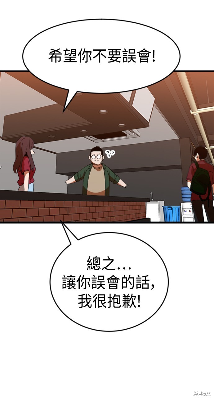 第63话39