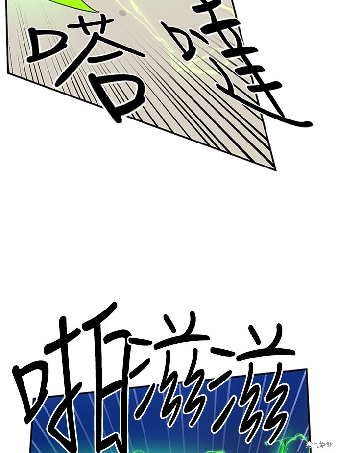 第23话44