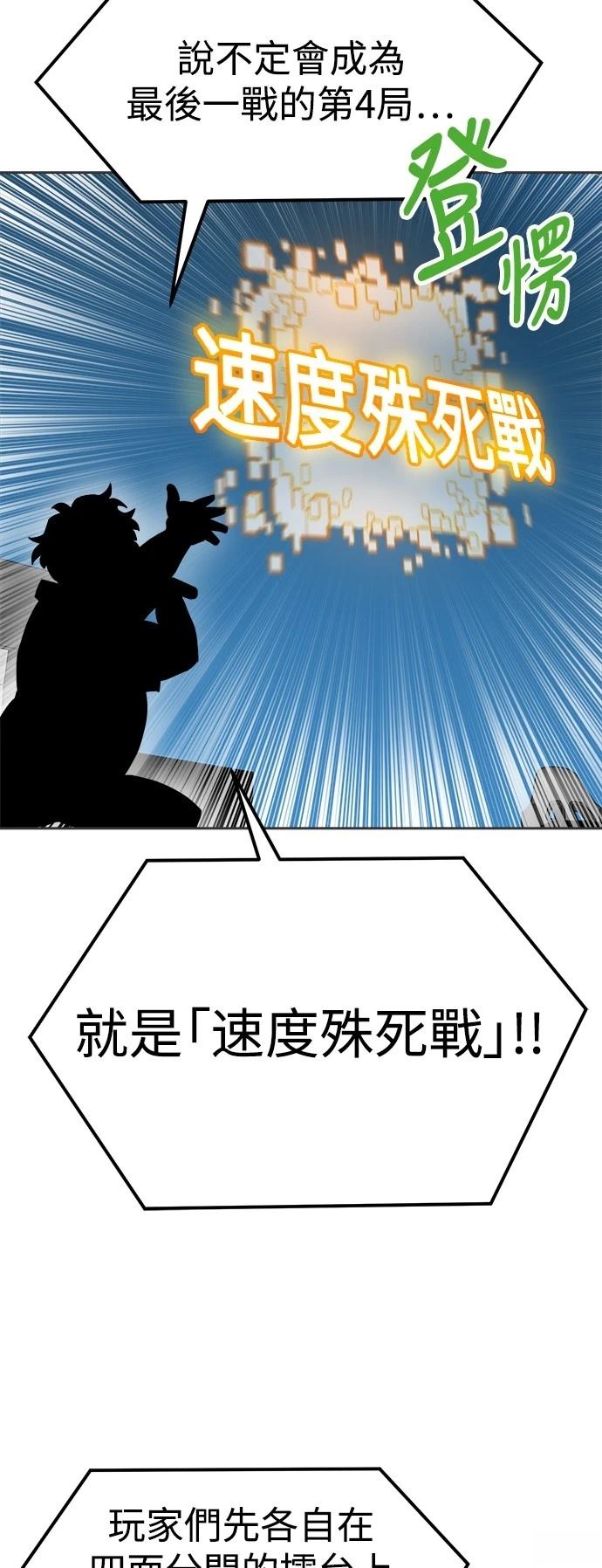 第131话22