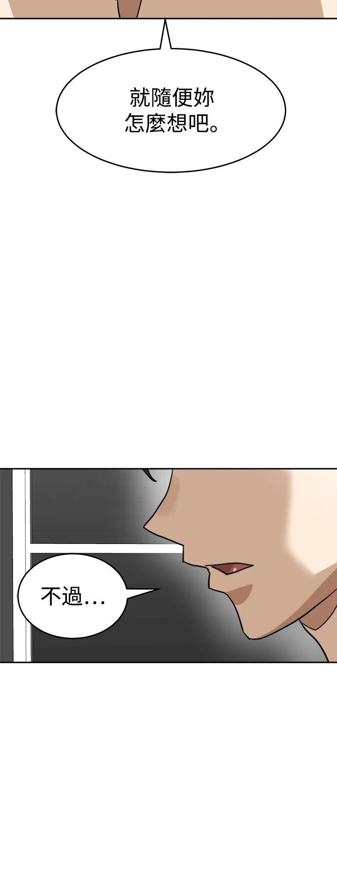 第134话44