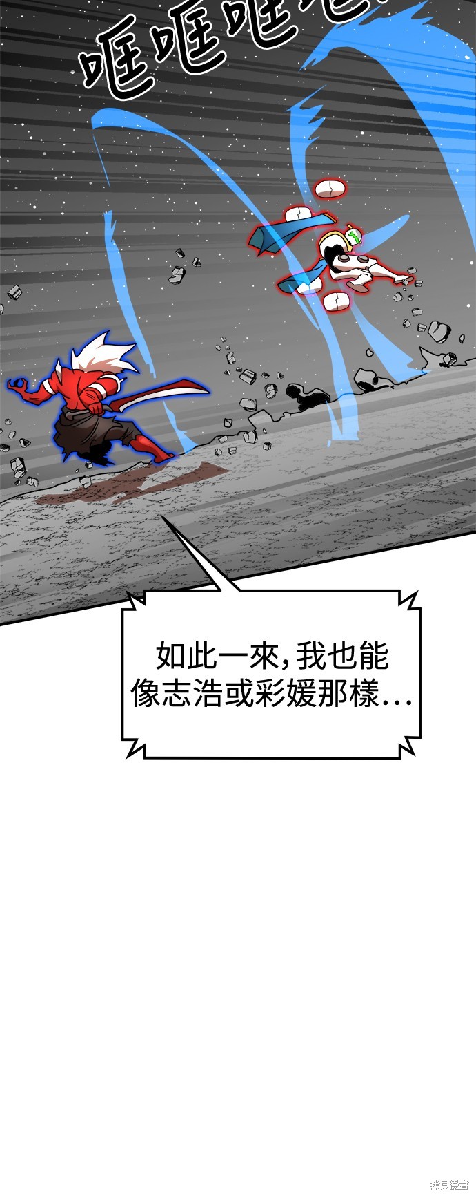 第93话43