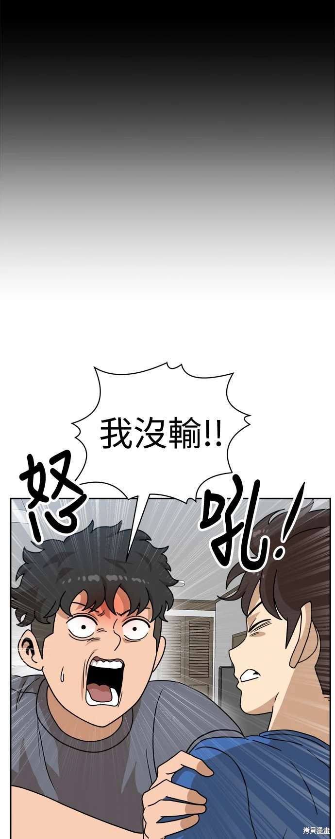 第107话25