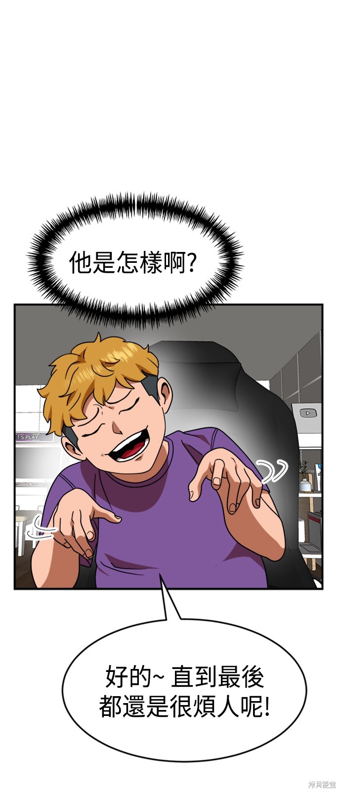 第54话89
