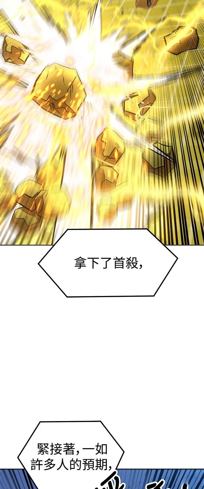 第133话6