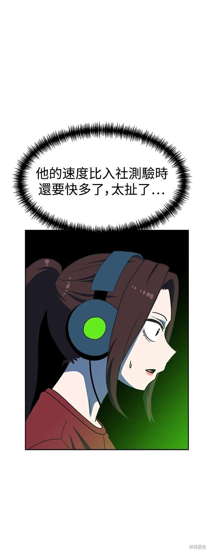 第106话44