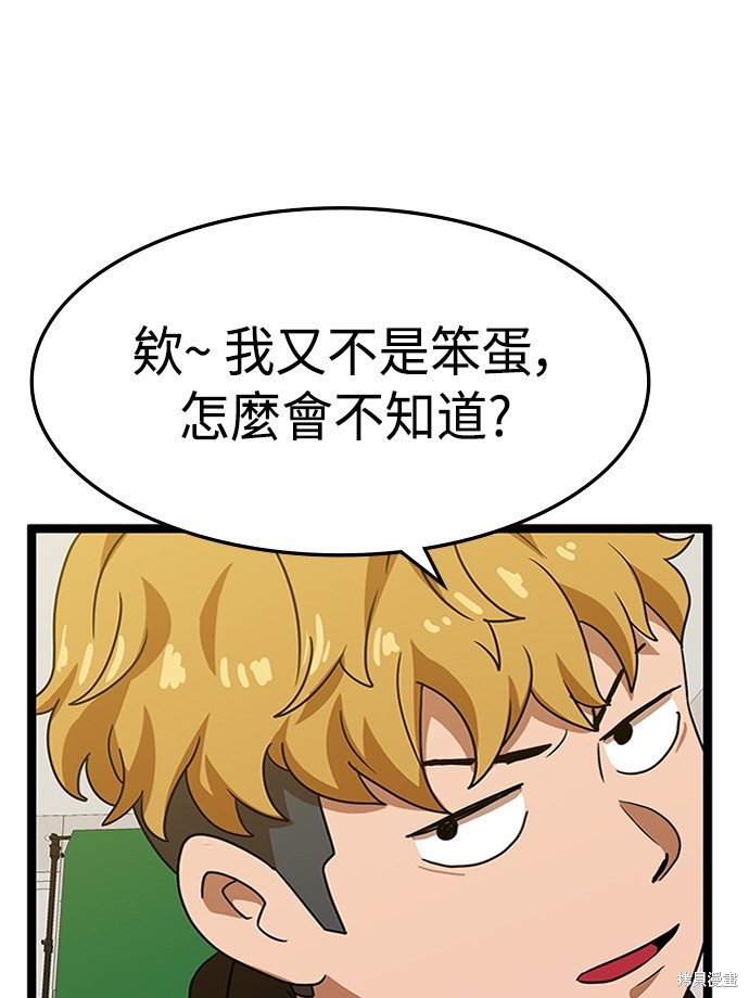 第44话42