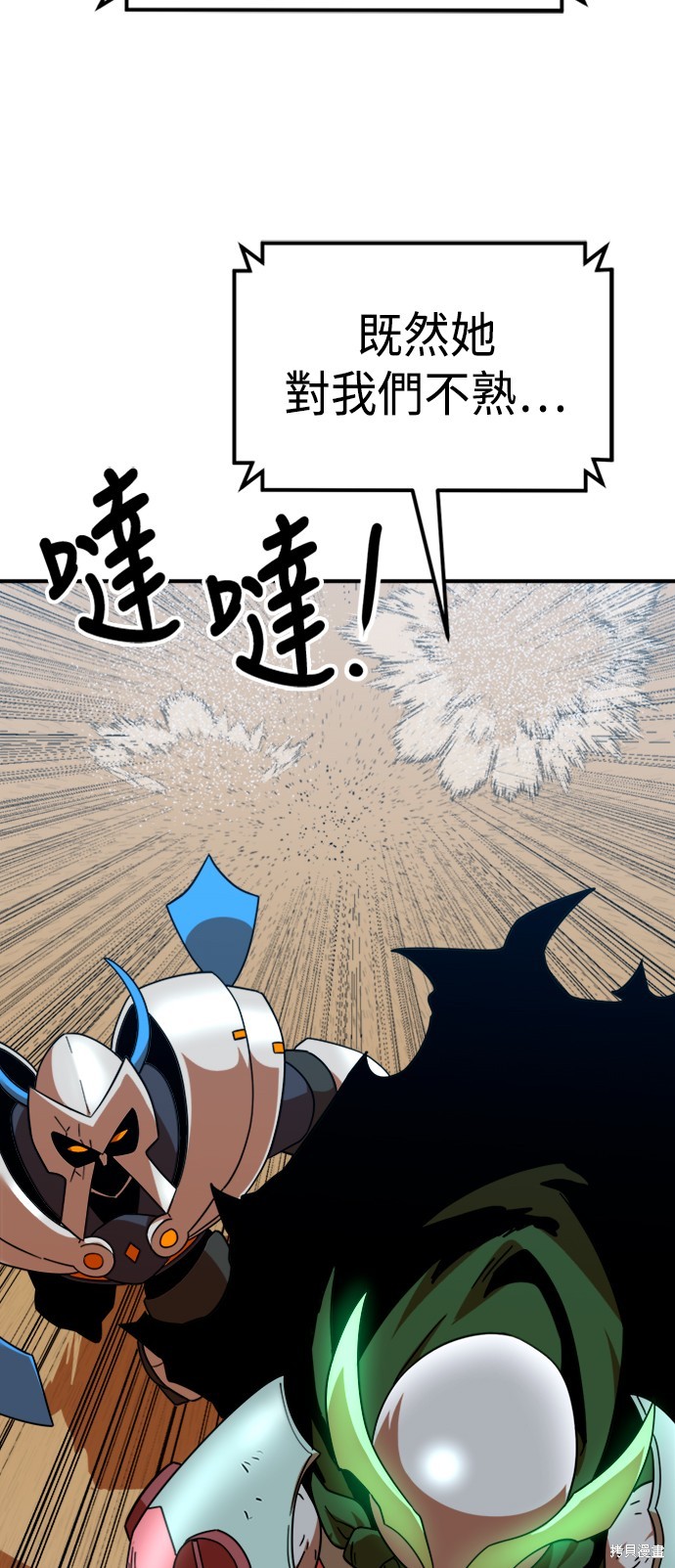 第63话71
