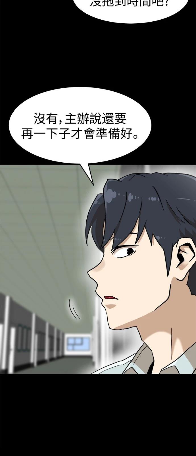 第134话16