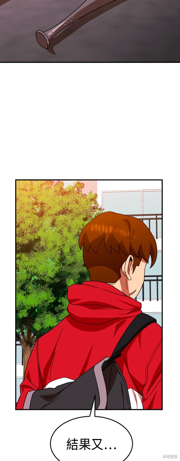 第54话34