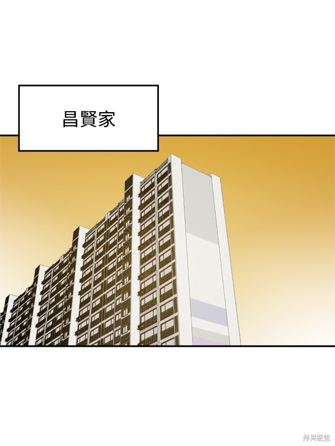 第16话54