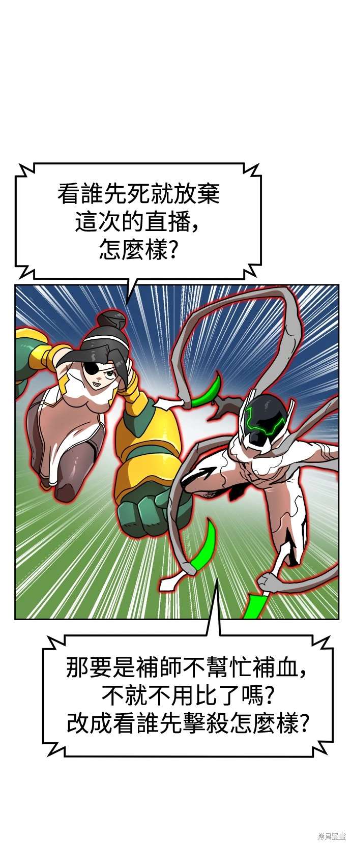第108话44