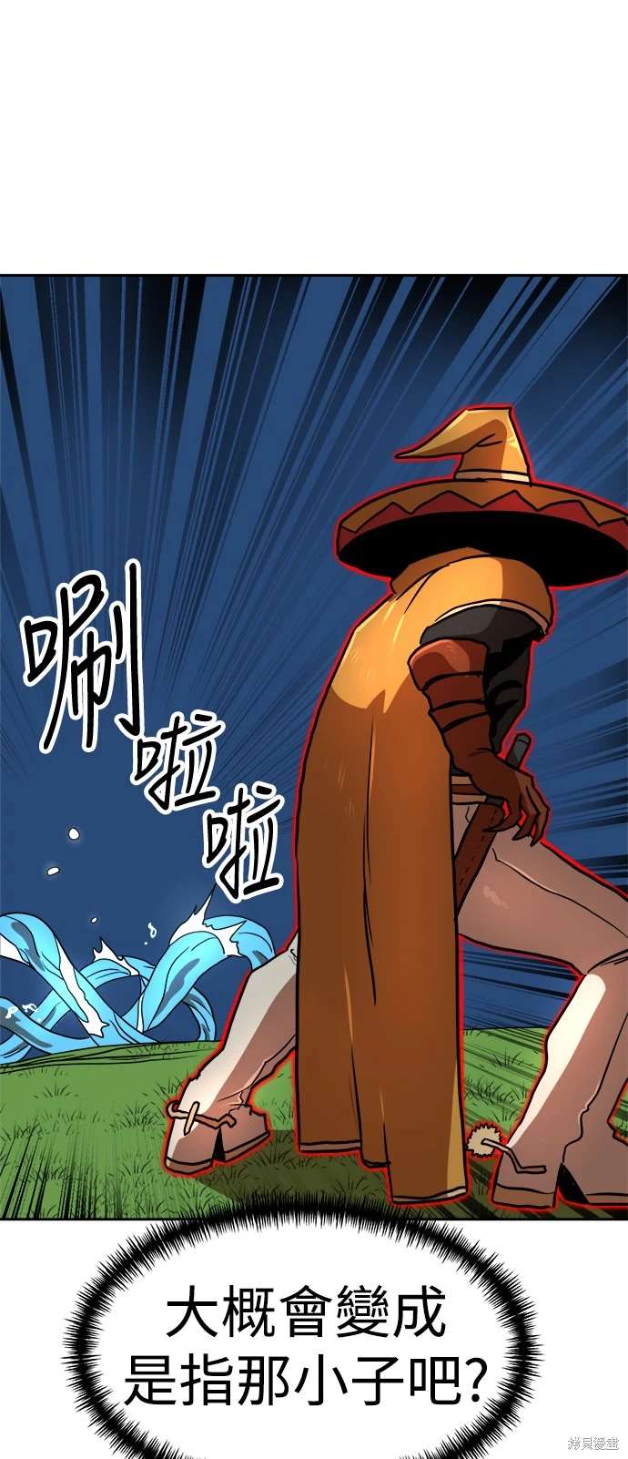 第110话64