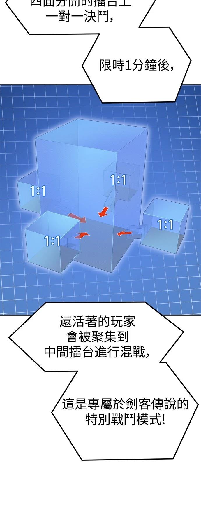 第131话23