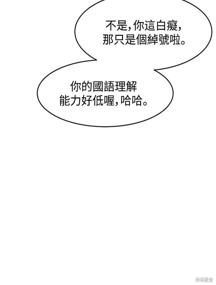 第45话33