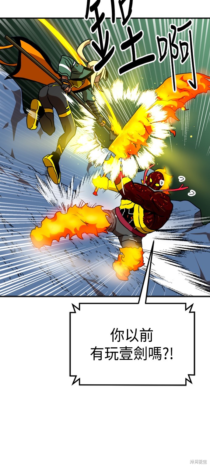 第54话75