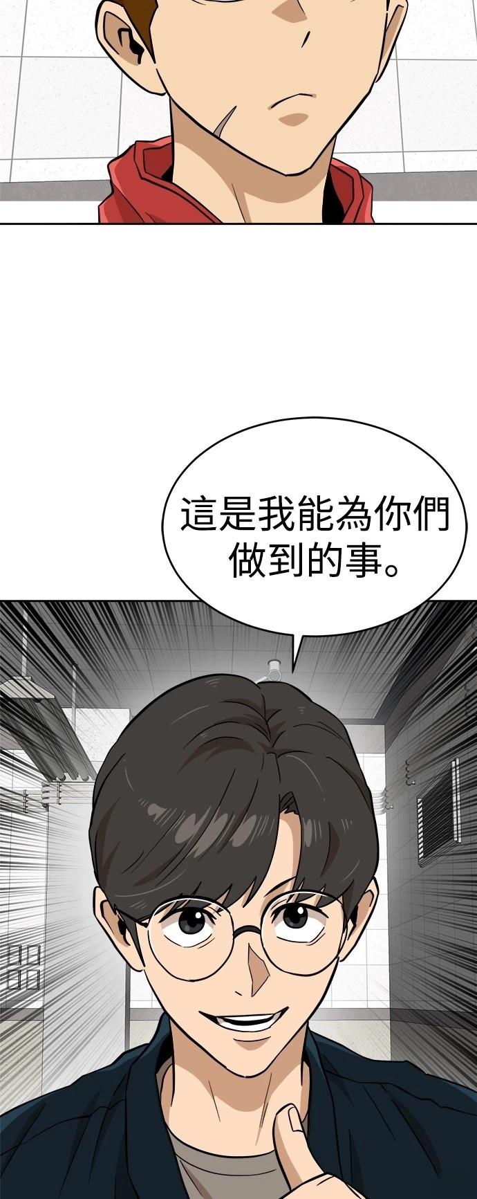 第143话30