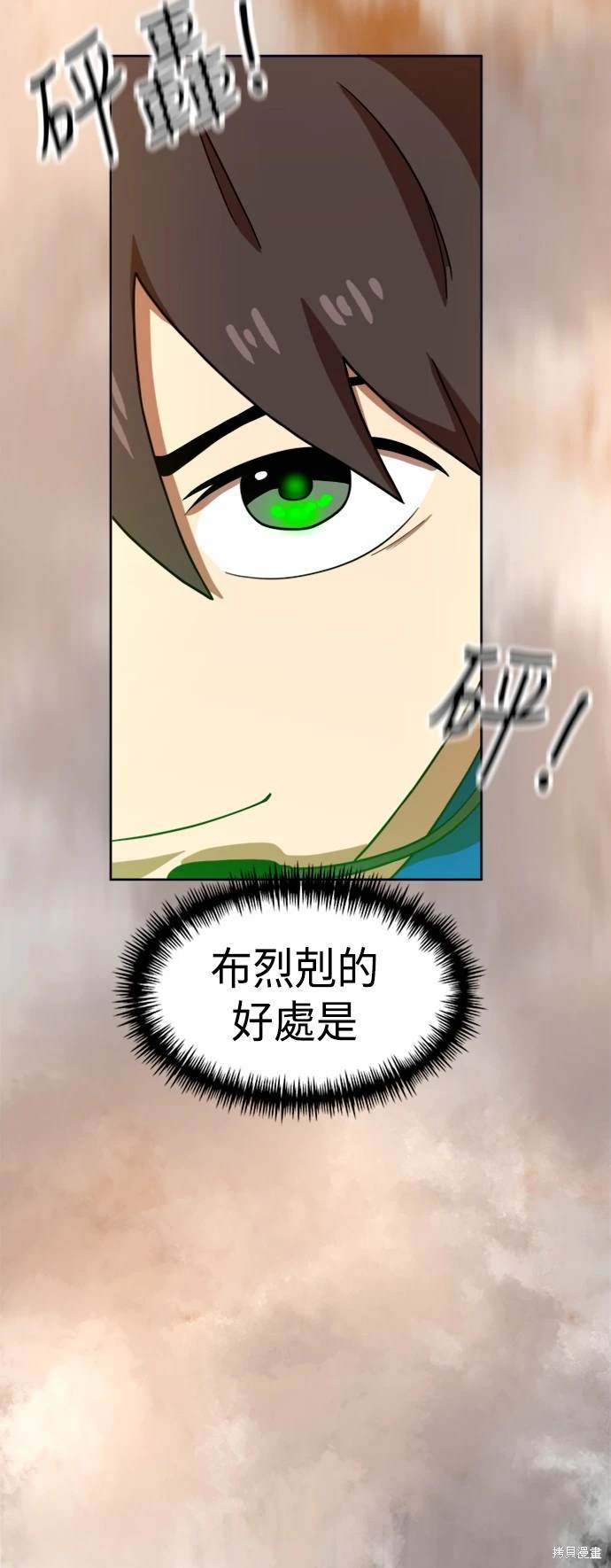 第70话74