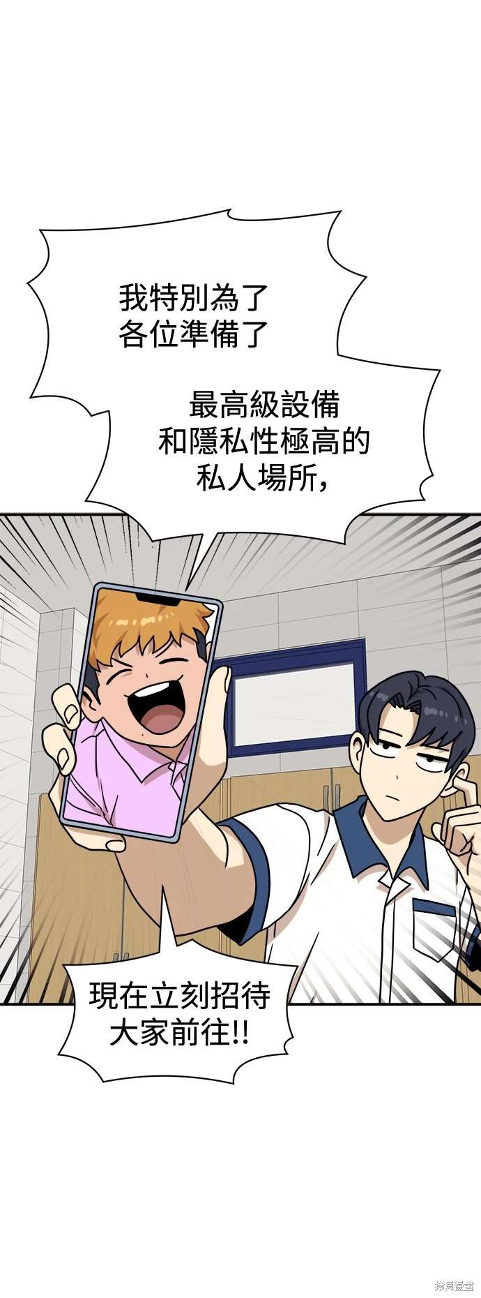第104话65