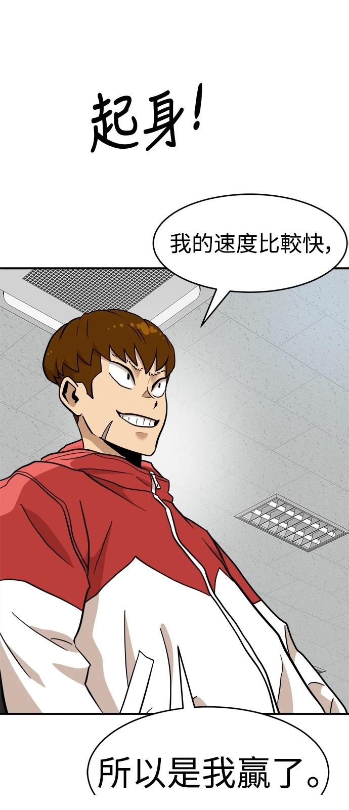 第135话75