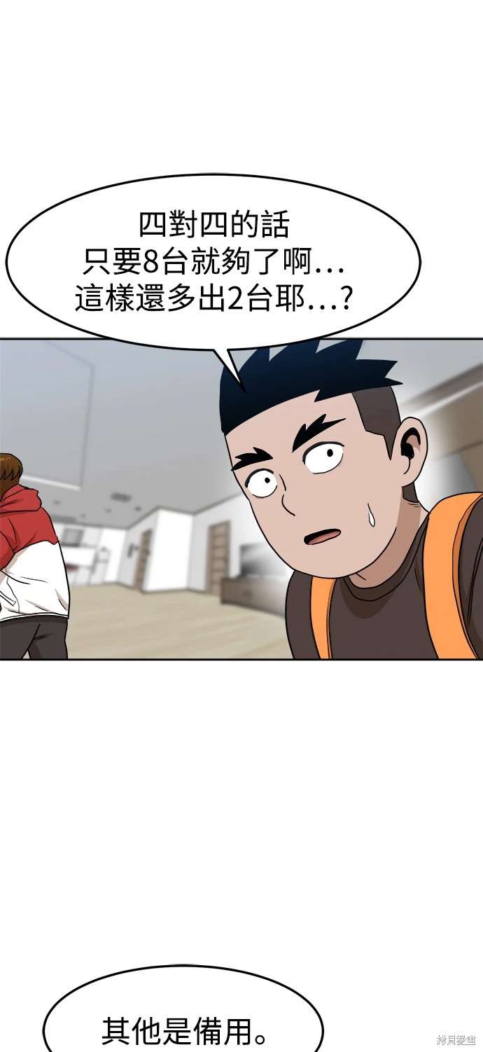 第105话25