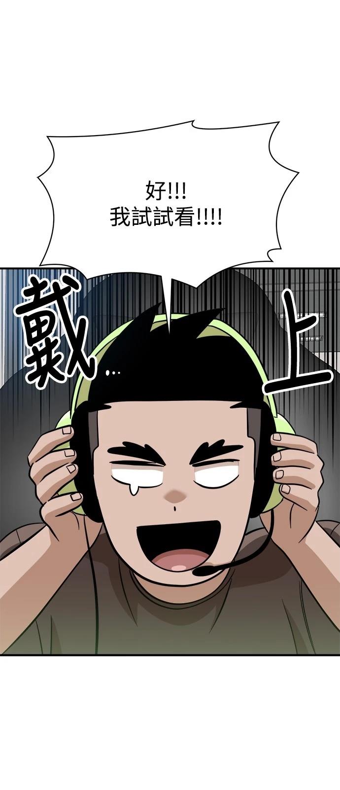 第135话29